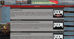 Desktop Screenshot of iddqd.ru